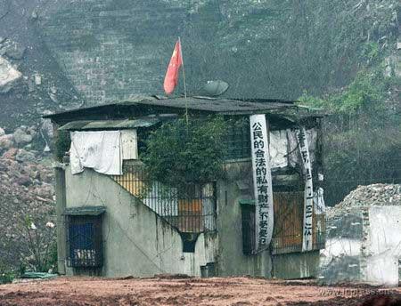 2009年2月4日，重慶市渝中區(qū)化龍橋，工地周圍平地處凸現(xiàn)“孤島”釘子戶。